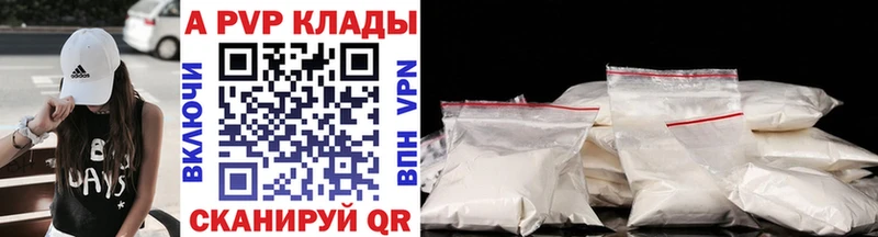 Купить закладки  Богородск  Alpha PVP кристаллы 