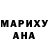 ГАШИШ гарик AMerchBeauty