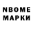 БУТИРАТ GHB Mariou. Lis