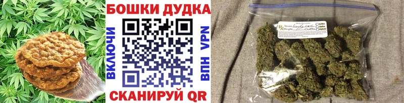 Купить Богородск Cannafood конопля