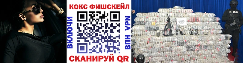 Купить закладки  Богородск  Кокаин Колумбийский 