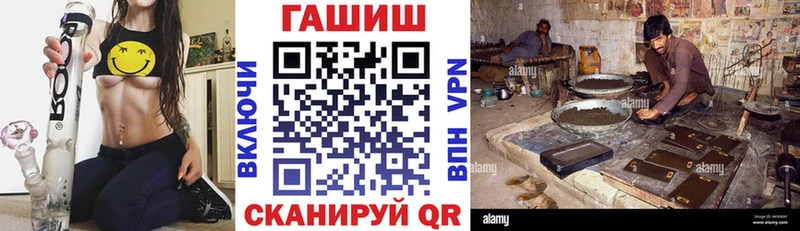 ГАШИШ ice o lator  Купить  Богородск 