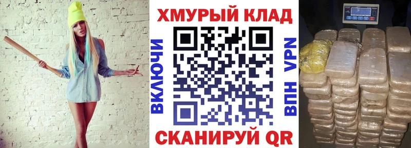 ГЕРОИН VHQ  Купить  Богородск 