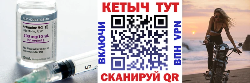 Купить где  Богородск  КЕТАМИН ketamine 