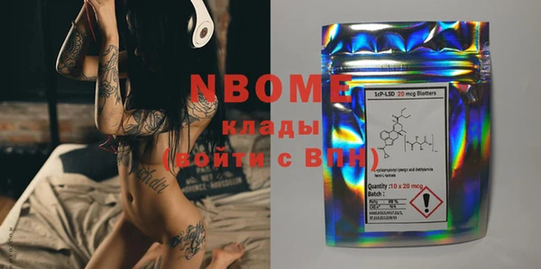 mdma Козловка