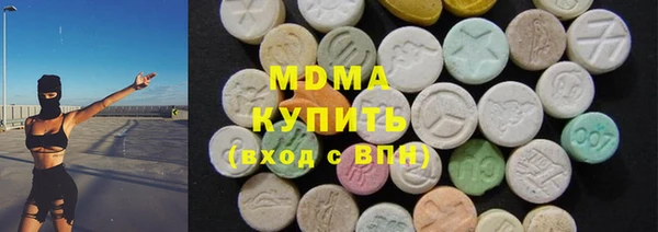 MDMA Кодинск