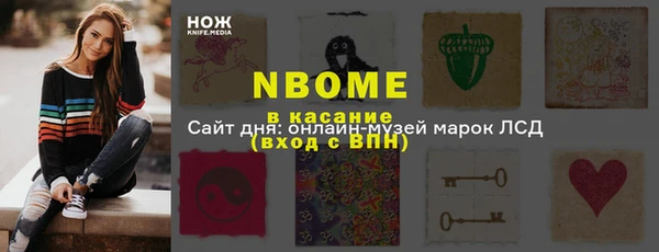 MDMA Кодинск