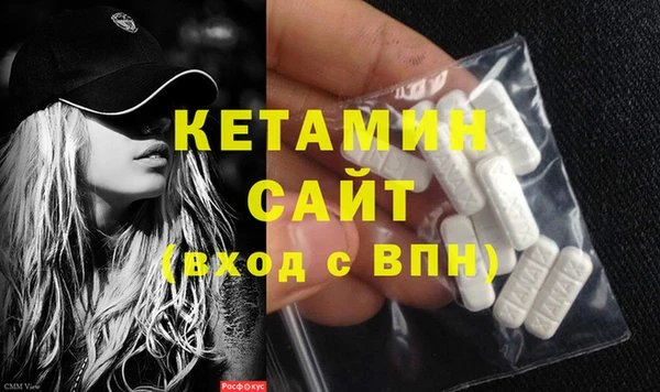 мдма Костерёво