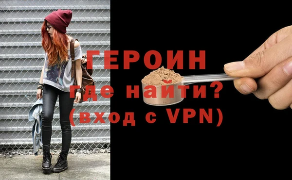 герыч Козельск