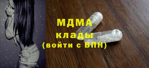 mdma Козловка