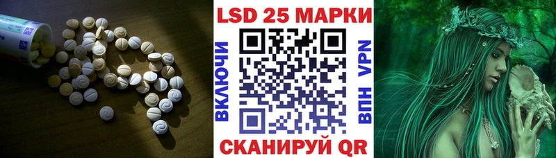Купить  Богородск  Лсд 25 экстази ecstasy 