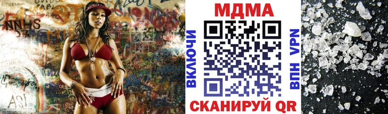 MDMA кристаллы  Купить закладки  Богородск 