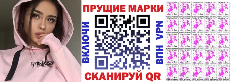 Купить закладки  Богородск  Марки 25I-NBOMe 1,5мг 