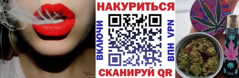 Купить где  Богородск  Конопля план 
